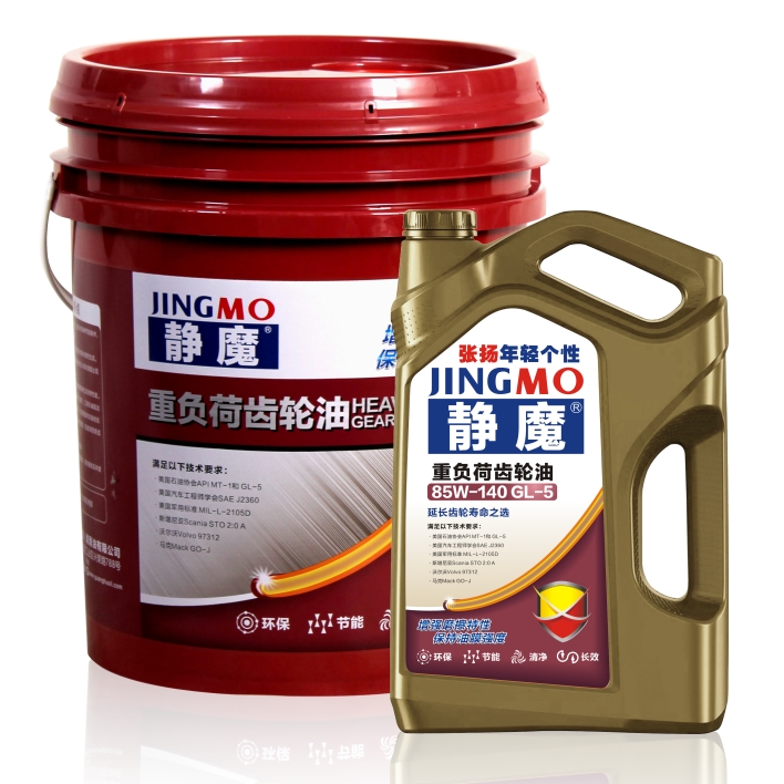重負荷齒輪油85W-140 GL-5