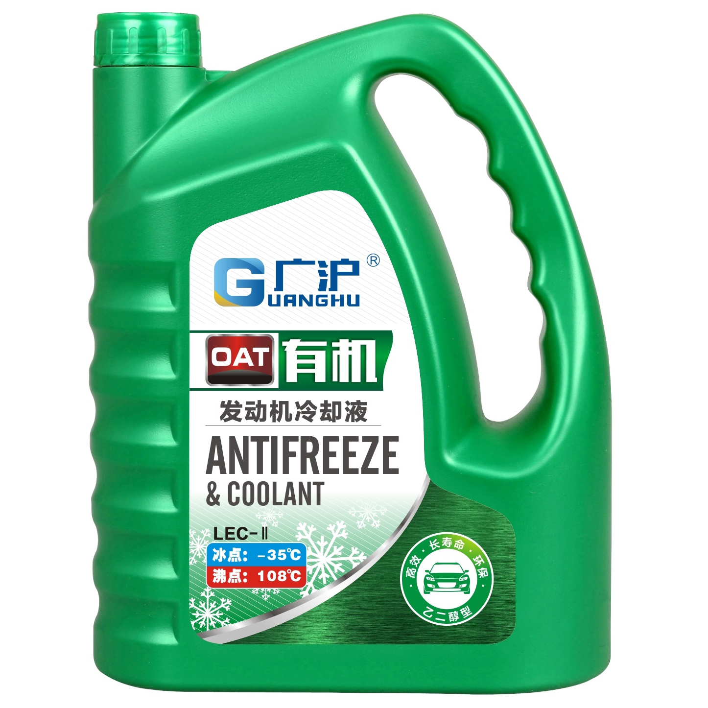 有機LEC-Ⅱ發動機冷卻液