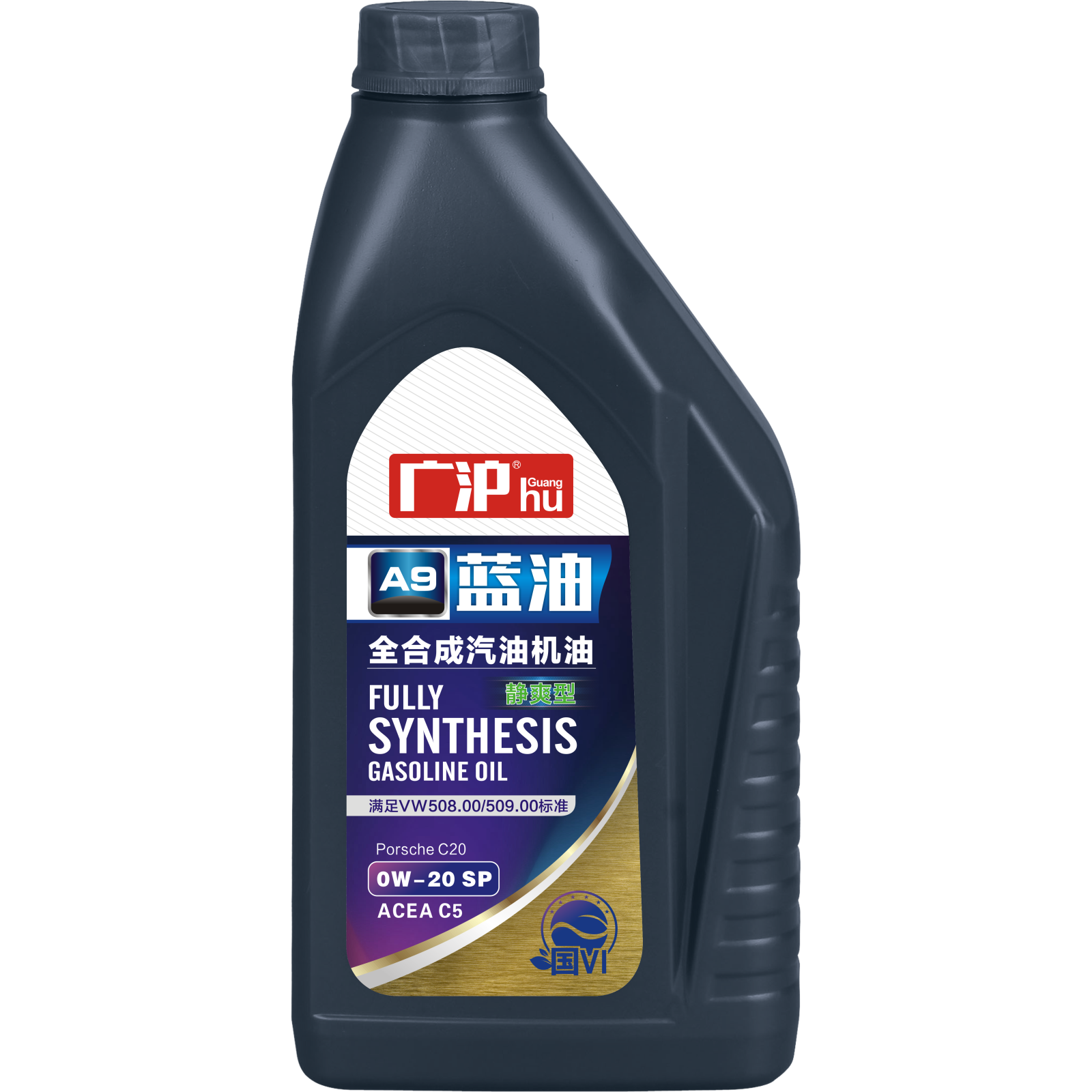 A9 0W-20 藍油