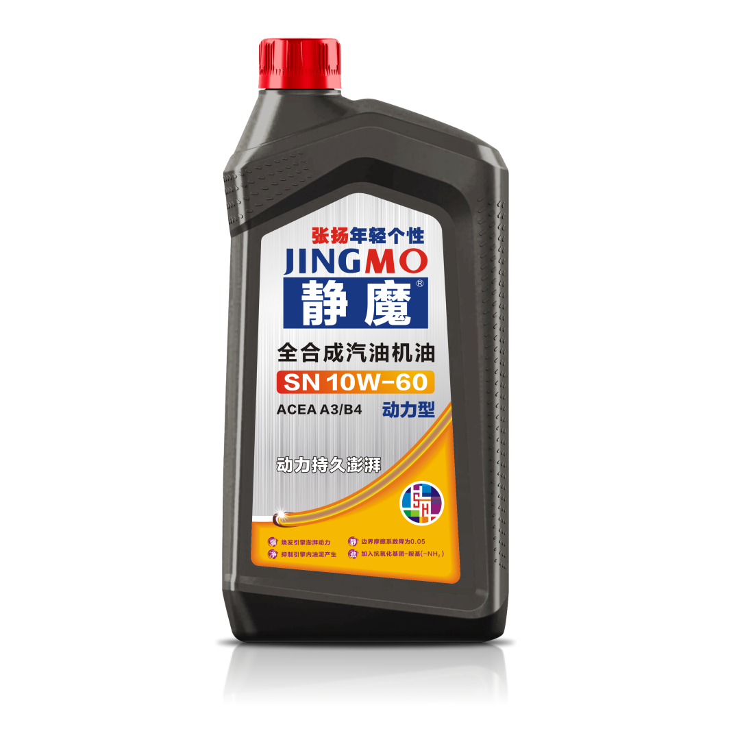 全合成 SN  10W-60
